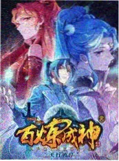 雾中来客海报